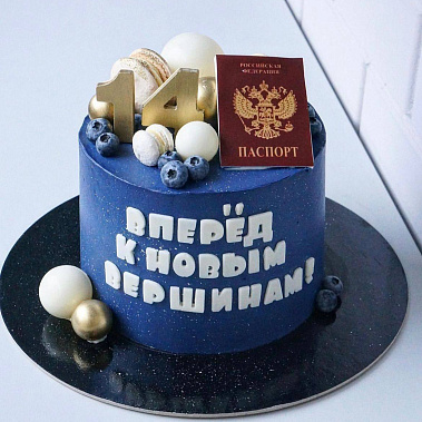 "К новым вершинам" купить - зеленодольск.сладкоежкин.рф