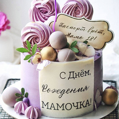 «Сладкое мгновение» купить - зеленодольск.сладкоежкин.рф