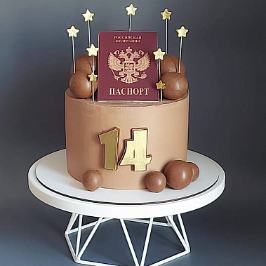 "Паспорт сладостей" купить - зеленодольск.сладкоежкин.рф