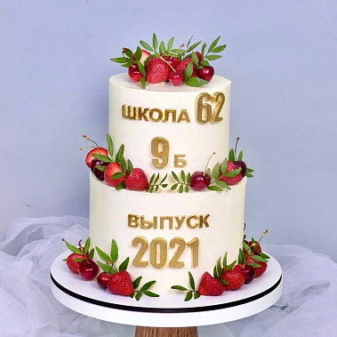 "Выпускной" купить - зеленодольск.сладкоежкин.рф