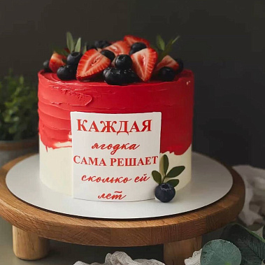 "Ягодка" купить - зеленодольск.сладкоежкин.рф